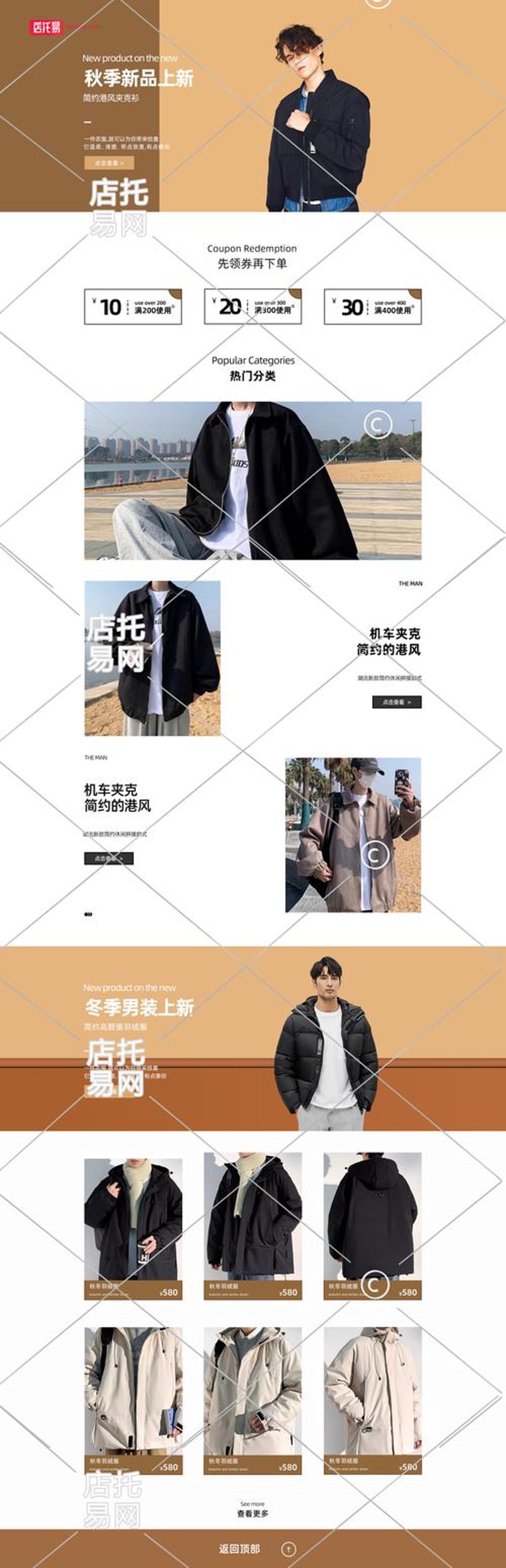 如何选购福建网络科技公司?