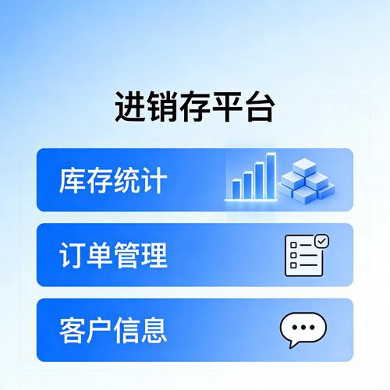 APP定制开发——打造企业移动营销利器