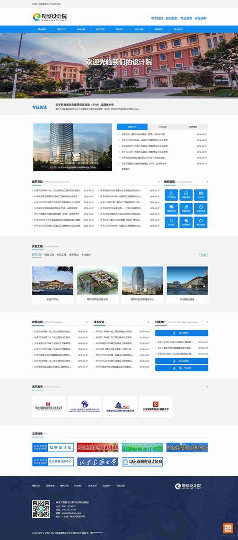 小程序开发：企业数字化转型的加速器